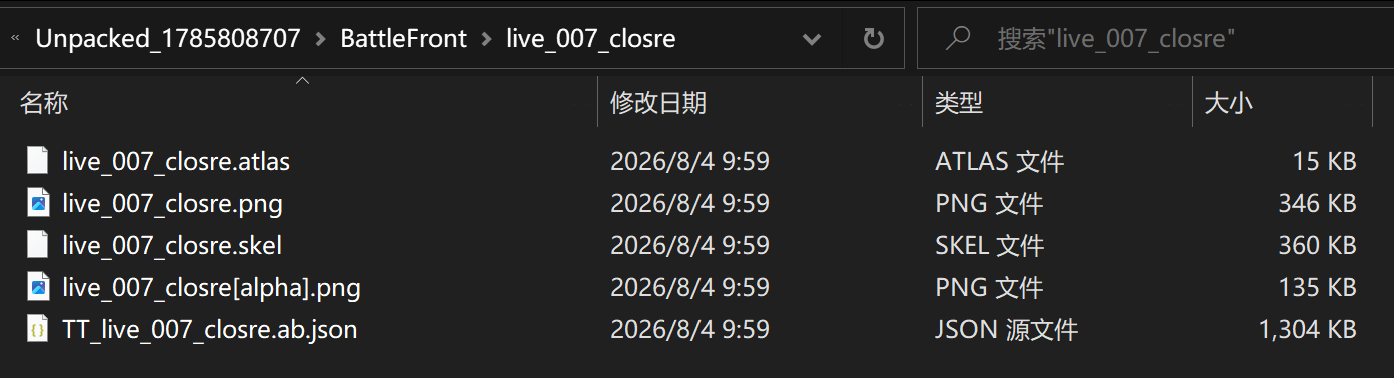 所有文件