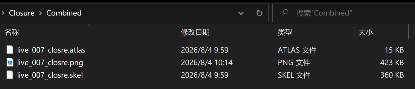 三件套